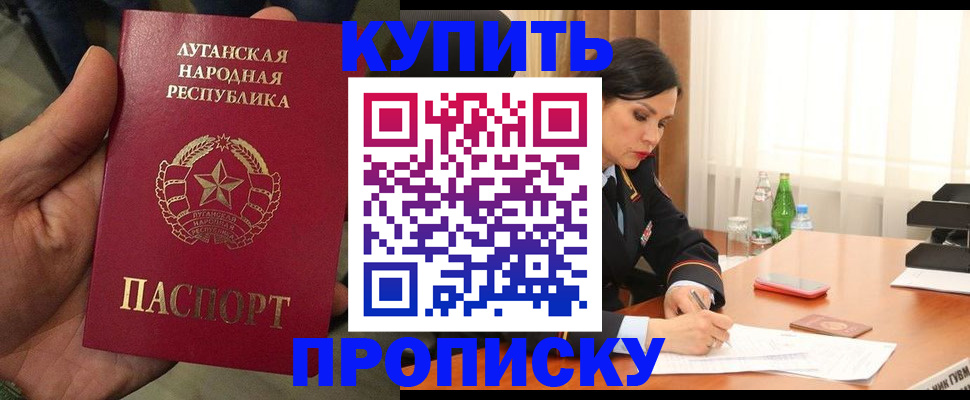 временная регистрация недорого в Кулебаки