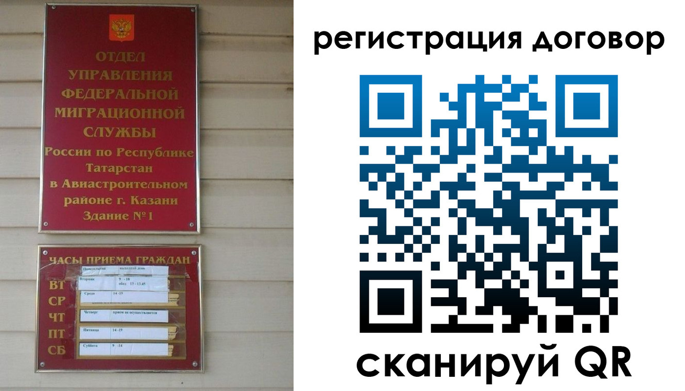 прописка регистрация в Кулебаки