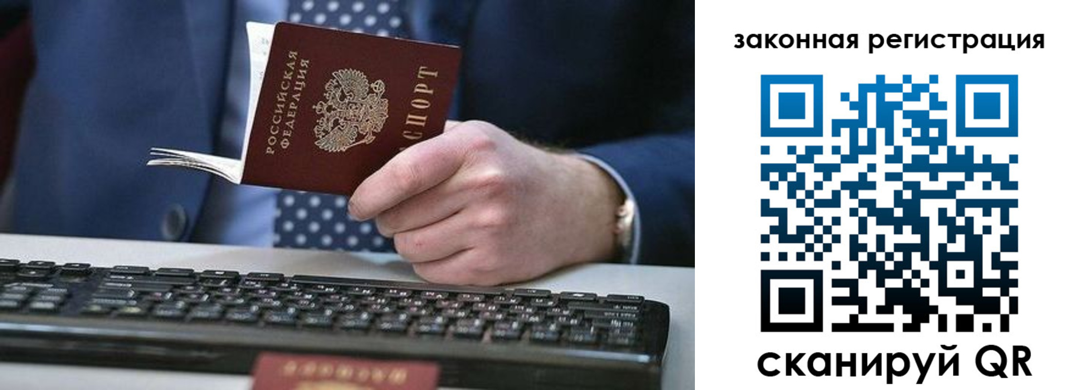 регистрация в Кулебаки