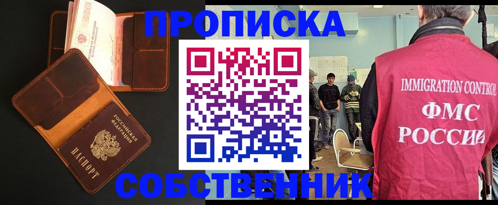 регистрация в Кулебаки