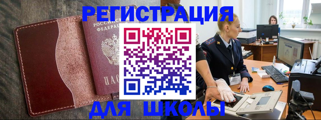 прописка гарантия в Кулебаки